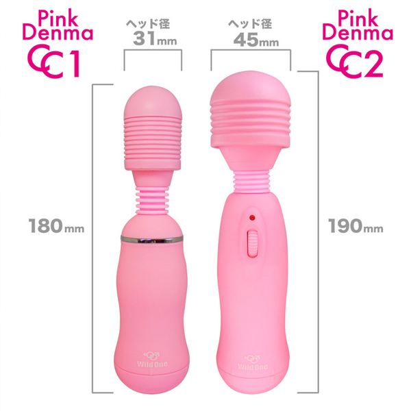 Chày rung siêu mạnh Pink Denma CC2
