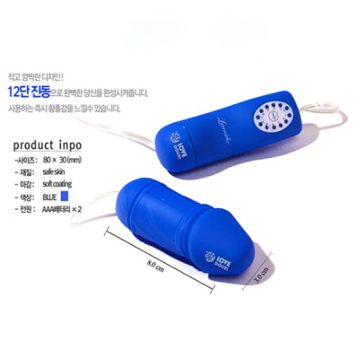 Trứng rung đầu dương vật Zeo